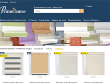 Tablet Screenshot of primehouse.com.ua